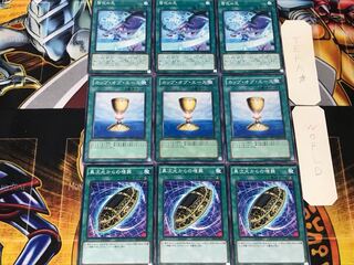 Interdimensional Burial Cup Sekka's Light 1 Normal Set of 3 each Conclusion