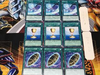 Interdimensional Burial Cup Sekka's Light 3 Normal Set of 3 each Summary