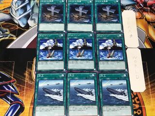 Surface Salvage Foolish Burial 1 Normal Set of 3 each Summary