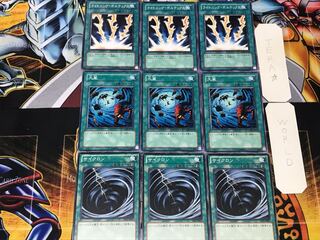 Cyclone Heavy Storm Lightning Vortex 1 Normal Set of 3 each Summary