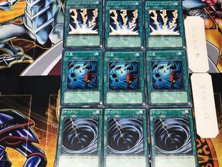 Cyclone Heavy Storm Lightning Vortex 2 Normal Set of 3 each Summary