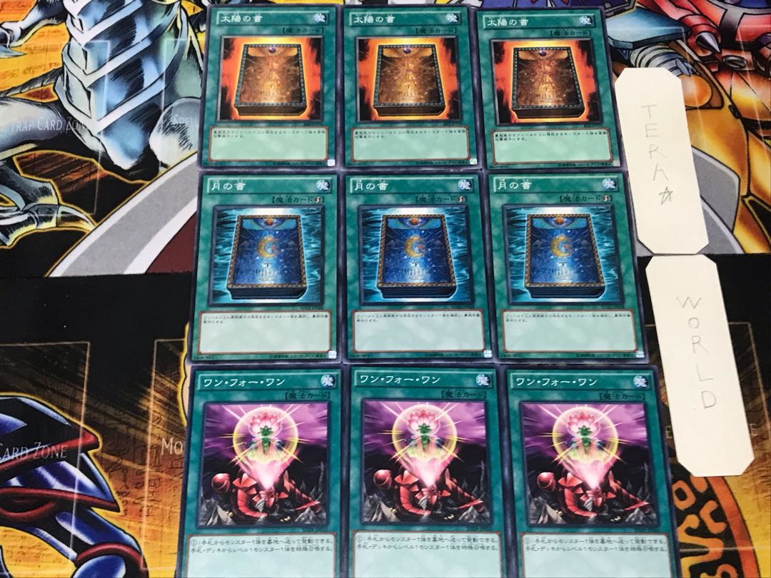 One for One Book of Moon Book of Taiyou 1 Normal Set of 3 each Summary