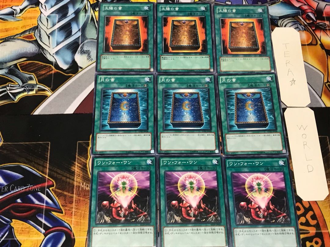 One for One Book of Moon Book of Taiyou 2 Normal Set of 3 each Summary