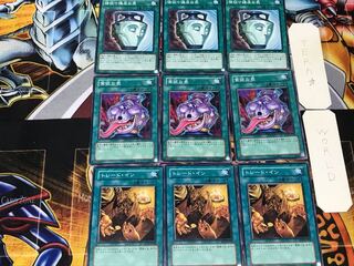 Trade-In Pot of Avarice Pot of Duality 1 Normal Set of 3 each Summary