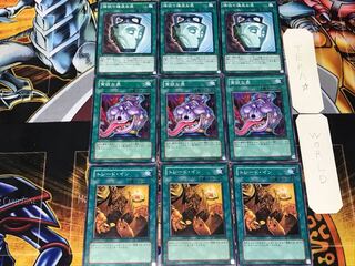 Trade-In Pot of Avarice Pot of Duality 3 Normal Set of 3 each Summary