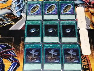 Foolish Burial Dark Hole Burial from a Different Dimension 1 Normal Set of 3 each Summary