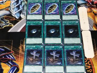 Foolish Burial Dark Hole Burial from a Different Dimension 2 Normal Set of 3 each Summary