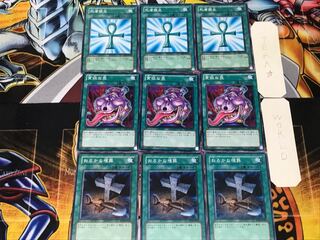 Foolish Burial Pot of Avarice Monster Reborn 2 Normal Set of 3 each Summary