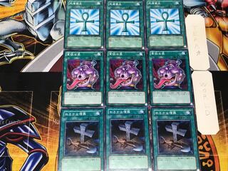 おろかな埋葬 貪欲な壺 死者蘇生 3 ノーマル 各3枚セット まとめ