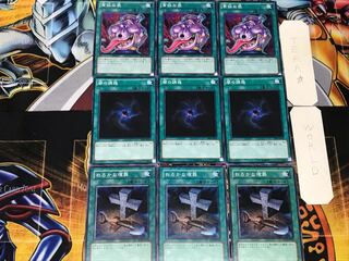 Foolish Burial Allure of Darkness Pot of Avarice 1 Normal Set of 3 each Summary