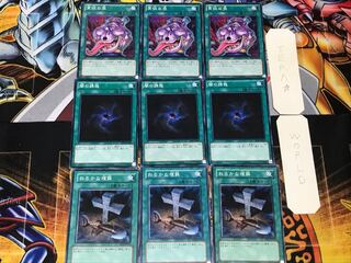 Foolish Burial Allure of Darkness Pot of Avarice 2 Normal Set of 3 each Summary