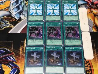 おろかな埋葬 サモンチェーン 死者蘇生 1 ノーマル 各3枚セット まとめ