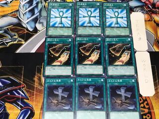 おろかな埋葬 調和の宝札 死者蘇生 1 ノーマル 各3枚セット まとめ