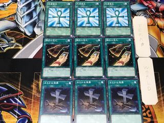 おろかな埋葬 調和の宝札 死者蘇生 2 ノーマル 各3枚セット まとめ