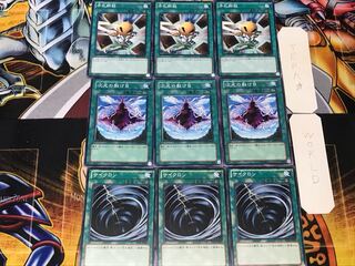 Cyclone Dimensional Fissure Hand Destruction 1 Normal Set of 3 each Summary