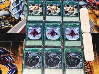 Cyclone Dimensional Fissure Hand Destruction 2 Normal Set of 3 each Summary