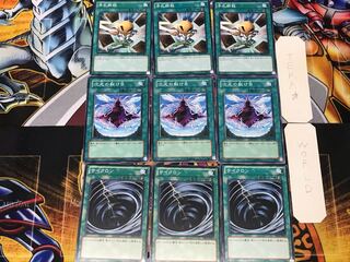 Cyclone Dimensional Fissure Hand Destruction 3 Normal Set of 3 each Summary