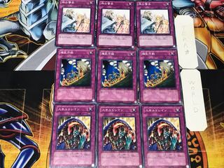 スキルドレイン 撹乱作戦 神の警告 1 ノーマル 各3枚セット まとめ