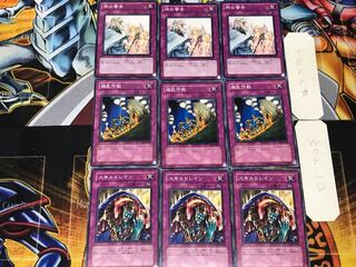 スキルドレイン 撹乱作戦 神の警告 3 ノーマル 各3枚セット まとめ