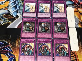 Skill Drain Treacherous Trap Hole Solemn Warning 1 Normal Set of 3 each Summary