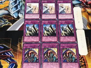 スキルドレイン 神の宣告 神の警告 3 ノーマル 各3枚セット まとめ