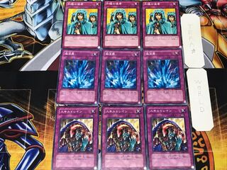 Skill Drain Torrential Tribute Waboku 1 Normal Set of 3 each Summary