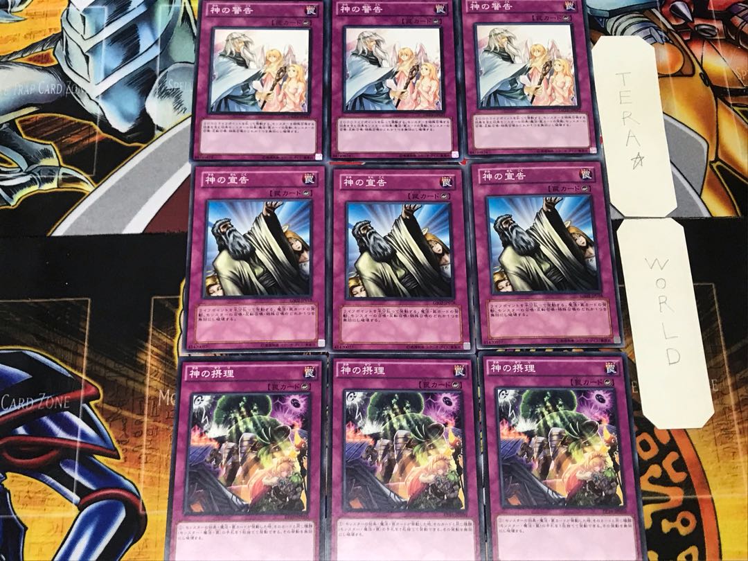 Ultimate Providence Solemn Judgment Solemn Warning 2 Normal Set of 3 each Summary