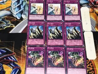 神の摂理 神の宣告 神の警告 3 ノーマル 各3枚セット まとめ