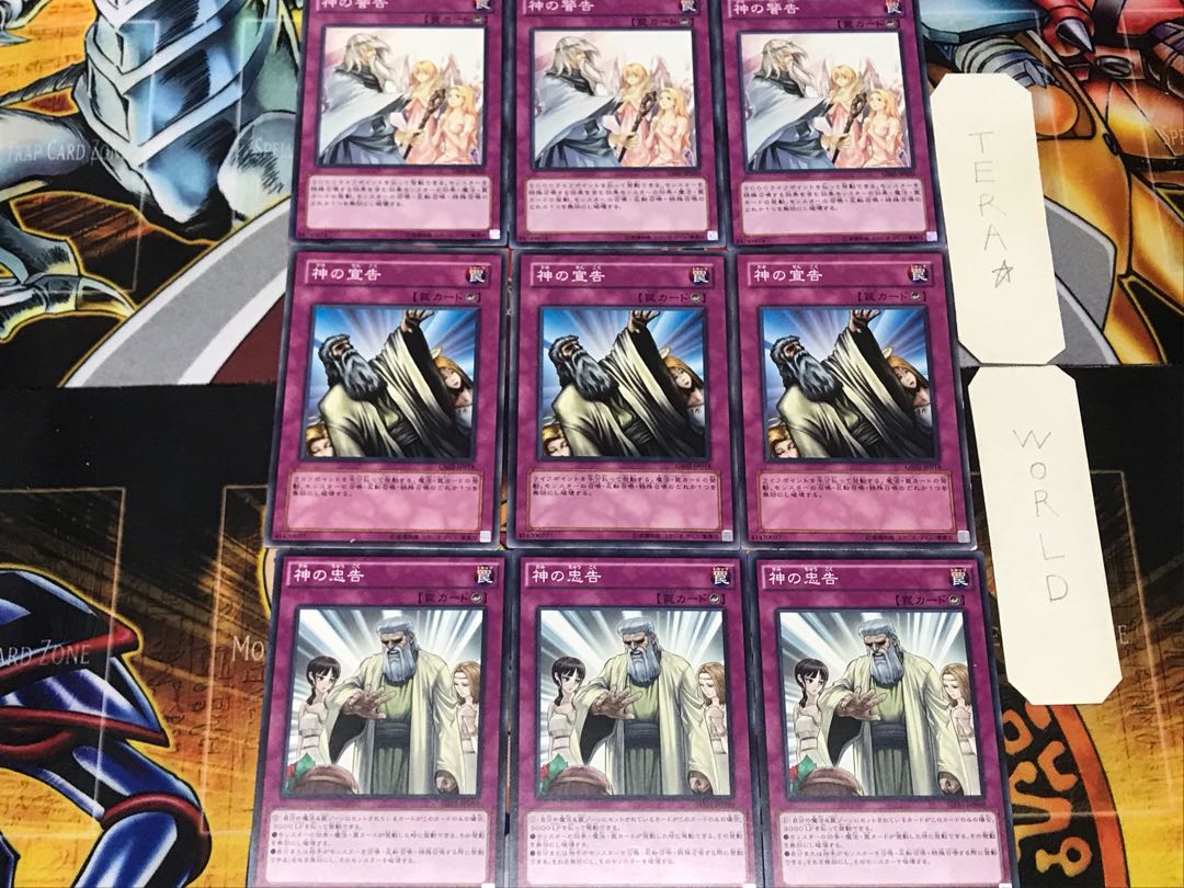 Solemn Scolding Solemn Judgment Solemn Warning 2 Normal Set of 3 each Conclusion