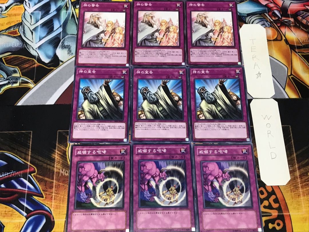 Threatening Roar Solemn Judgment Solemn Warning 1 Normal Set of 3 each Summary