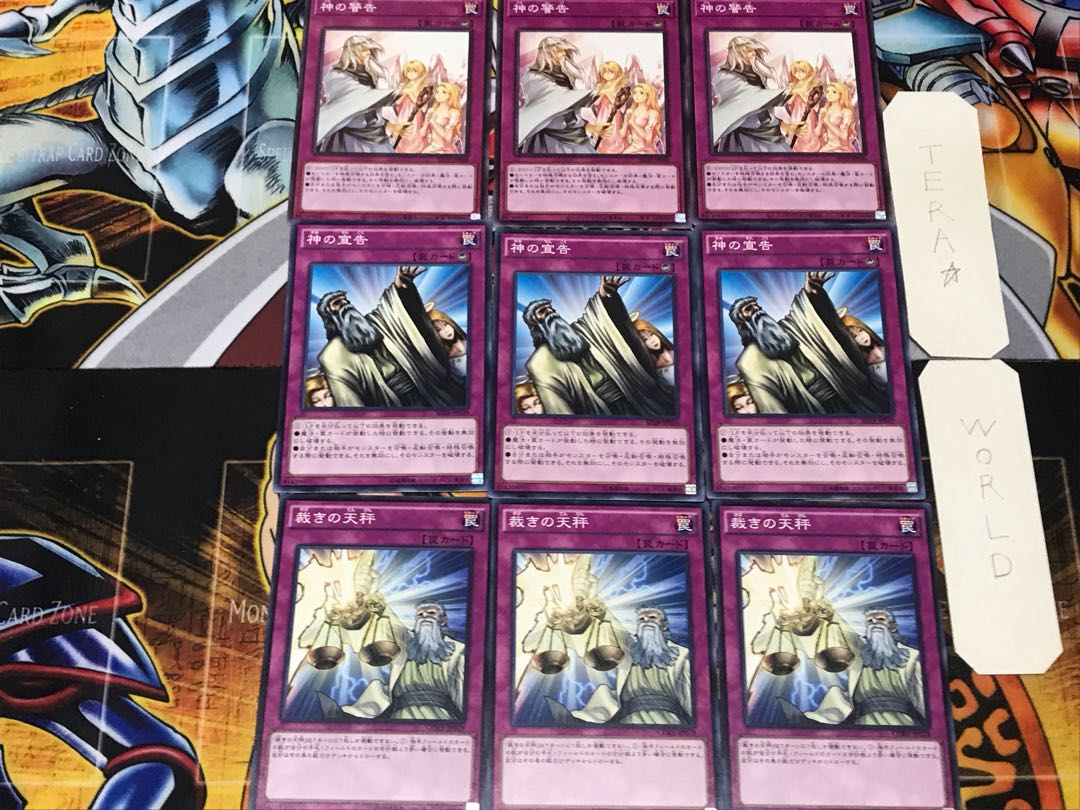 Balance of Judgment Solemn Judgment Solemn Warning 1 Normal Set of 3 each Summary