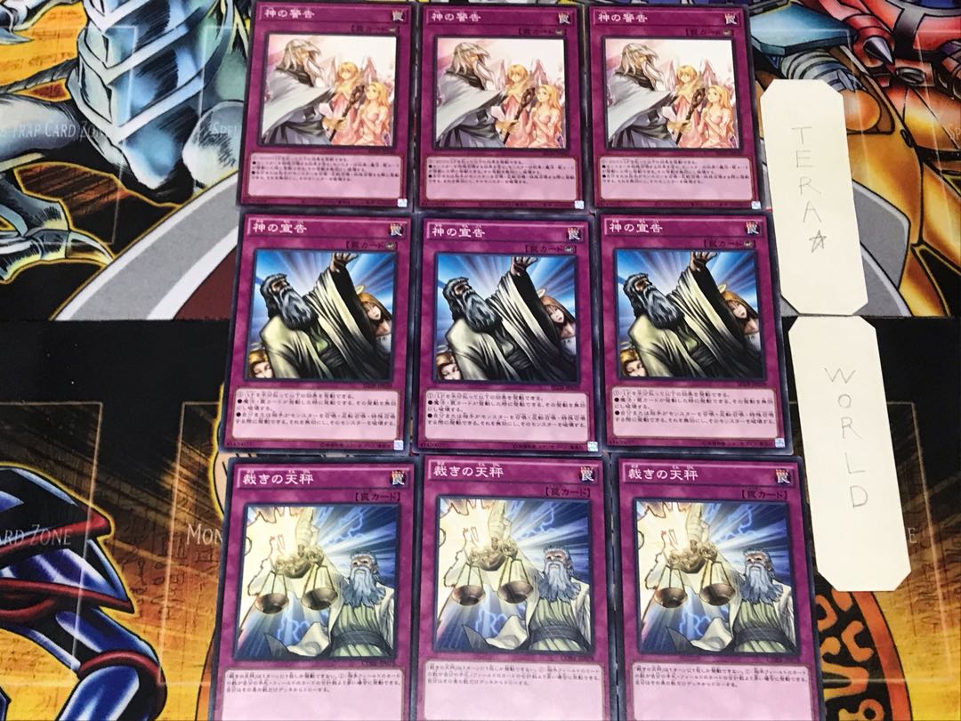 Balance of Judgment Solemn Judgment Solemn Warning 2 Normal Set of 3 each Summary