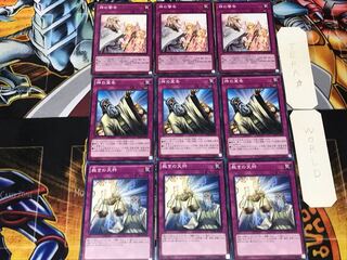 裁きの天秤 神の宣告 神の警告 3 ノーマル 各3枚セット まとめ