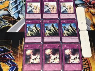 天罰 神の宣告 神の警告 3 ノーマル 各3枚セット まとめ