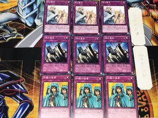 和睦の使者 神の宣告 神の警告 2 ノーマル 各3枚セット まとめ