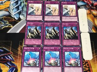 強制脱出装置 神の宣告 神の警告 1 ノーマル 各3枚セット まとめ