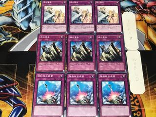 強制脱出装置 神の宣告 神の警告 2 ノーマル 各3枚セット まとめ