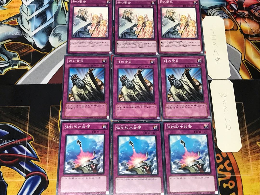 Compulsory Evacuation Device Solemn Judgment Solemn Warning 3 Normal Set of 3 each Summary