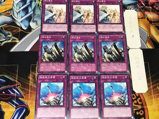 強制脱出装置 神の宣告 神の警告 3 ノーマル 各3枚セット まとめ