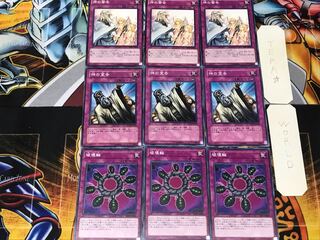 破壊輪 神の宣告 神の警告 1 ノーマル 各3枚セット まとめ