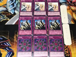 破壊輪 神の宣告 神の警告 3 ノーマル 各3枚セット まとめ