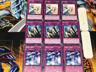 銀幕の鏡壁 神の宣告 神の警告 1 ノーマル 各3枚セット まとめ