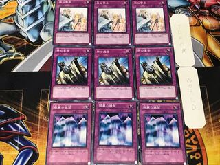 銀幕の鏡壁 神の宣告 神の警告 2 ノーマル 各3枚セット まとめ