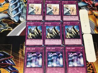 銀幕の鏡壁 神の宣告 神の警告 3 ノーマル 各3枚セット まとめ