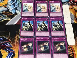 魔宮の賄賂 神の宣告 神の警告 1 ノーマル 各3枚セット まとめ