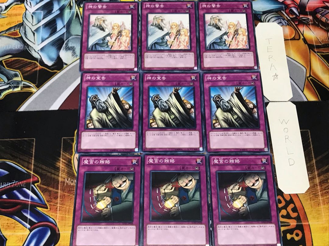 Dark Bribe Solemn Judgment Solemn Warning 3 Normal Set of 3 each Summary