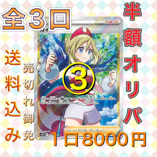 カイ　SR PSA9】カイ【SR】【鑑定済カード】 | ポケモンカードゲーム