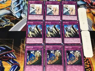 撹乱作戦 神の宣告 神の警告 1 ノーマル 各3枚セット まとめ