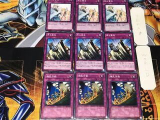 撹乱作戦 神の宣告 神の警告 2 ノーマル 各3枚セット まとめ