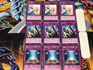 積み上げる幸福 神の宣告 神の警告 1 ノーマル 各3枚セット まとめ